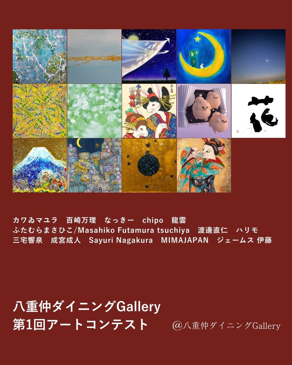 nachu_ist's tweet photo. ✨展示のお知らせ✨
5/2より八重仲ダイニングGalleryにて
作品『Skybreak』を展示していただきます✨
お近くにお越しの際は、ぜひご覧いただけたら嬉しいです😊
📍八重仲ダイニングGallery
🗓2026年5月2日〜6月9日（最終日15:00まで）
#HACKKTAG #八重仲ダイニングgallery #originalart #artwork https://t.co/Is9UgJzjtD