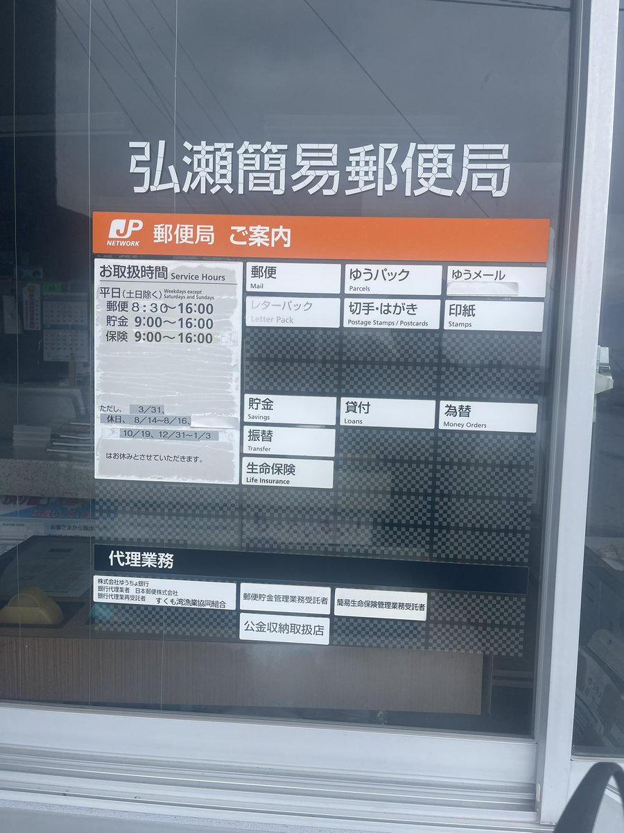 極野 tweet media