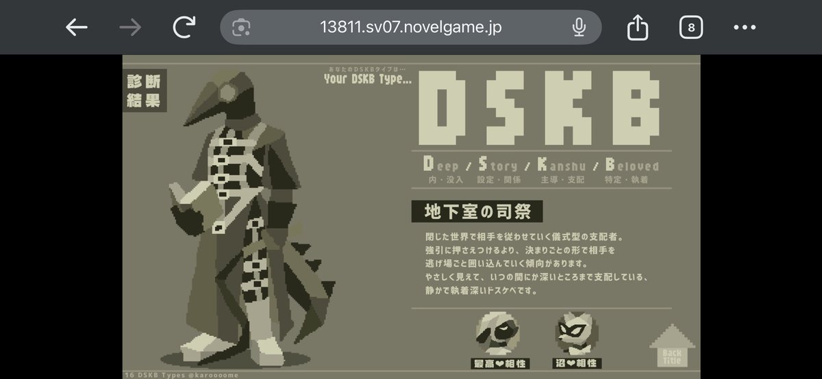 Tu-kun/脳内LOL人間 tweet media