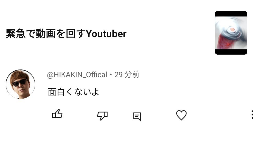 きすみ🔧⚡️ tweet media