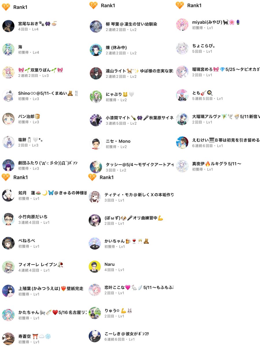 芽生たね🌱🩵 tweet media