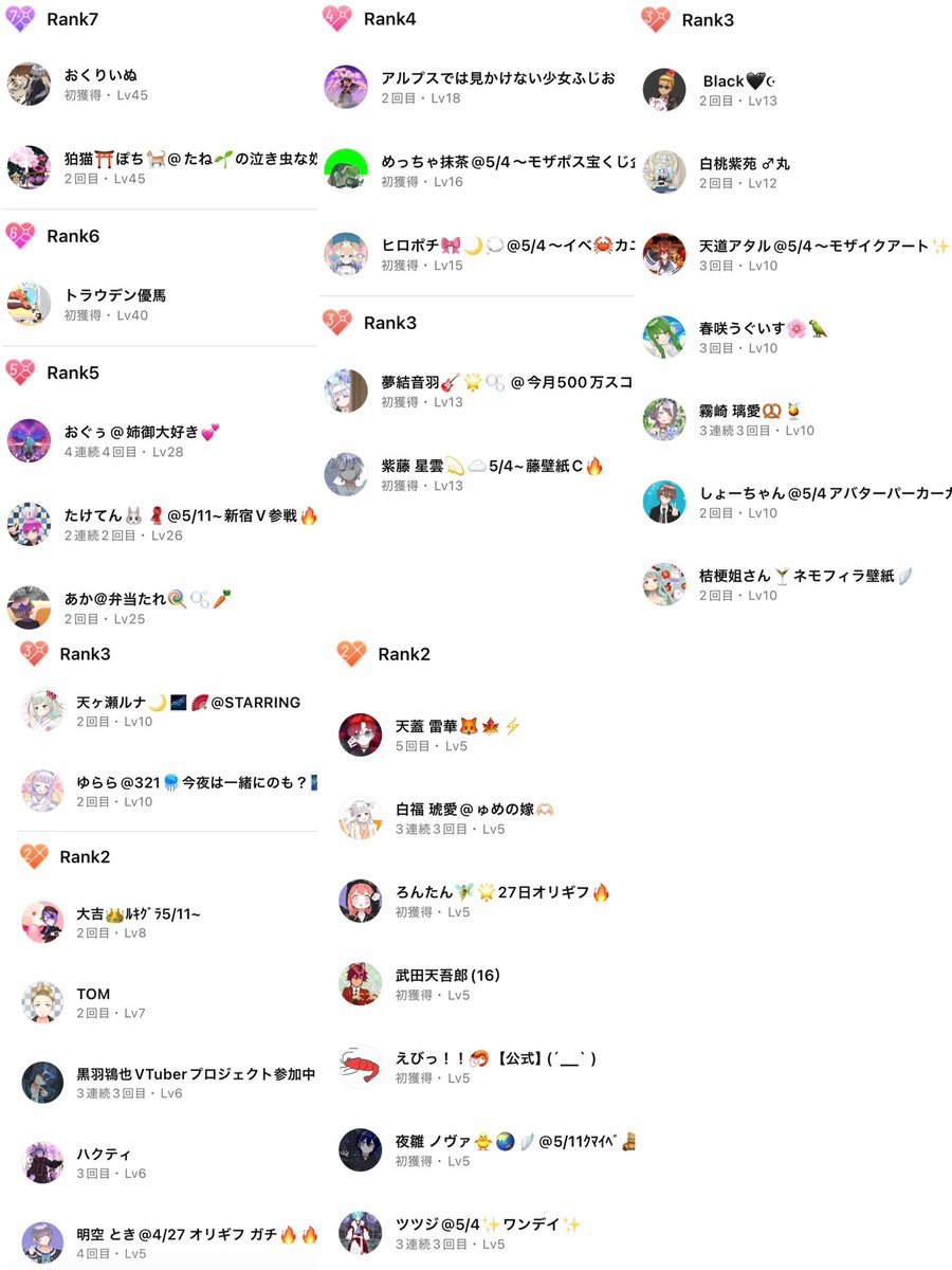 芽生たね🌱🩵 tweet media