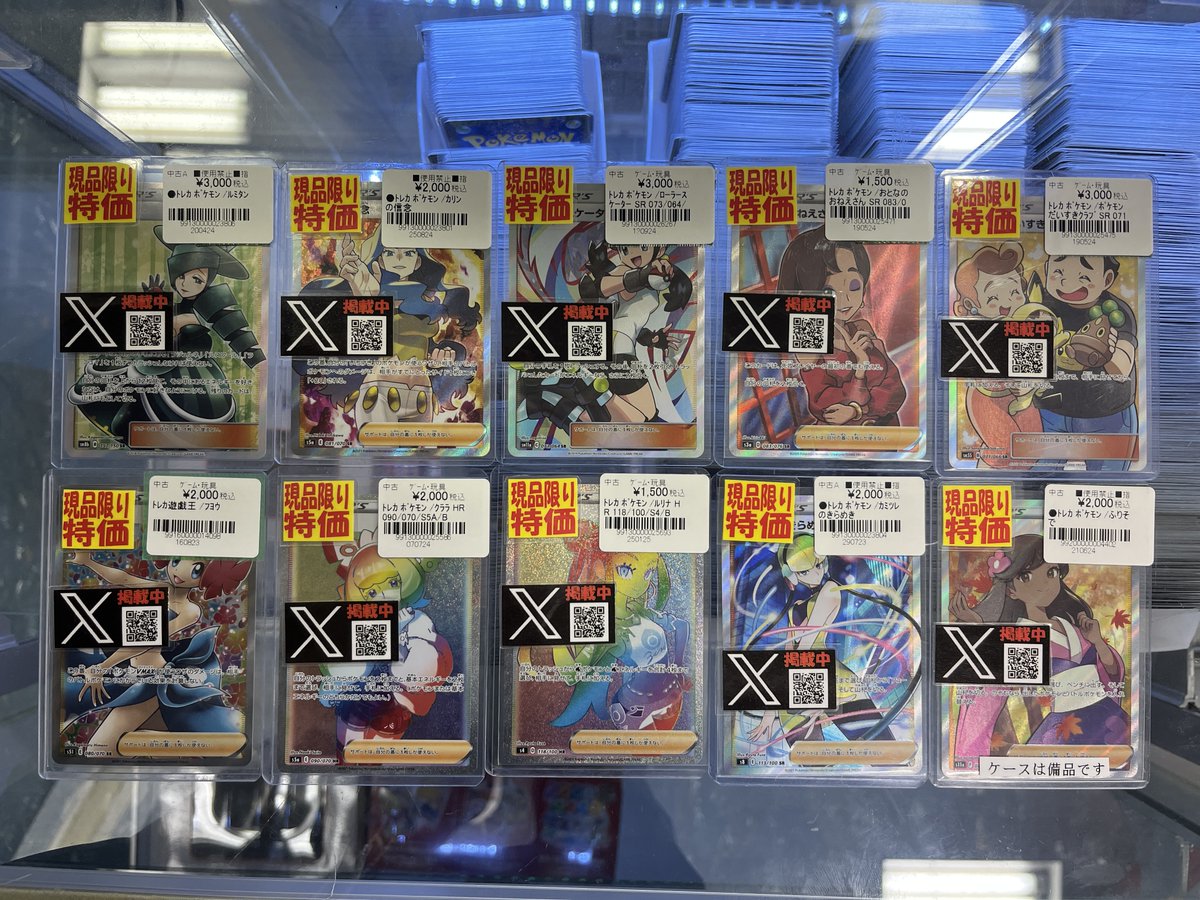 ジモティ割引無★【ジャングルジャングル岸和田店】ポケモンカード　ポケカ　ボックスブロック販売　未開封BOX　まとめ販売　南大阪 岸和田 貝塚市 泉佐野市 高石市 泉大津市 和泉市 忠岡町 熊取町 ジャングルジャングル岸和田店】ポケモンカードスペシャルボックスBOX