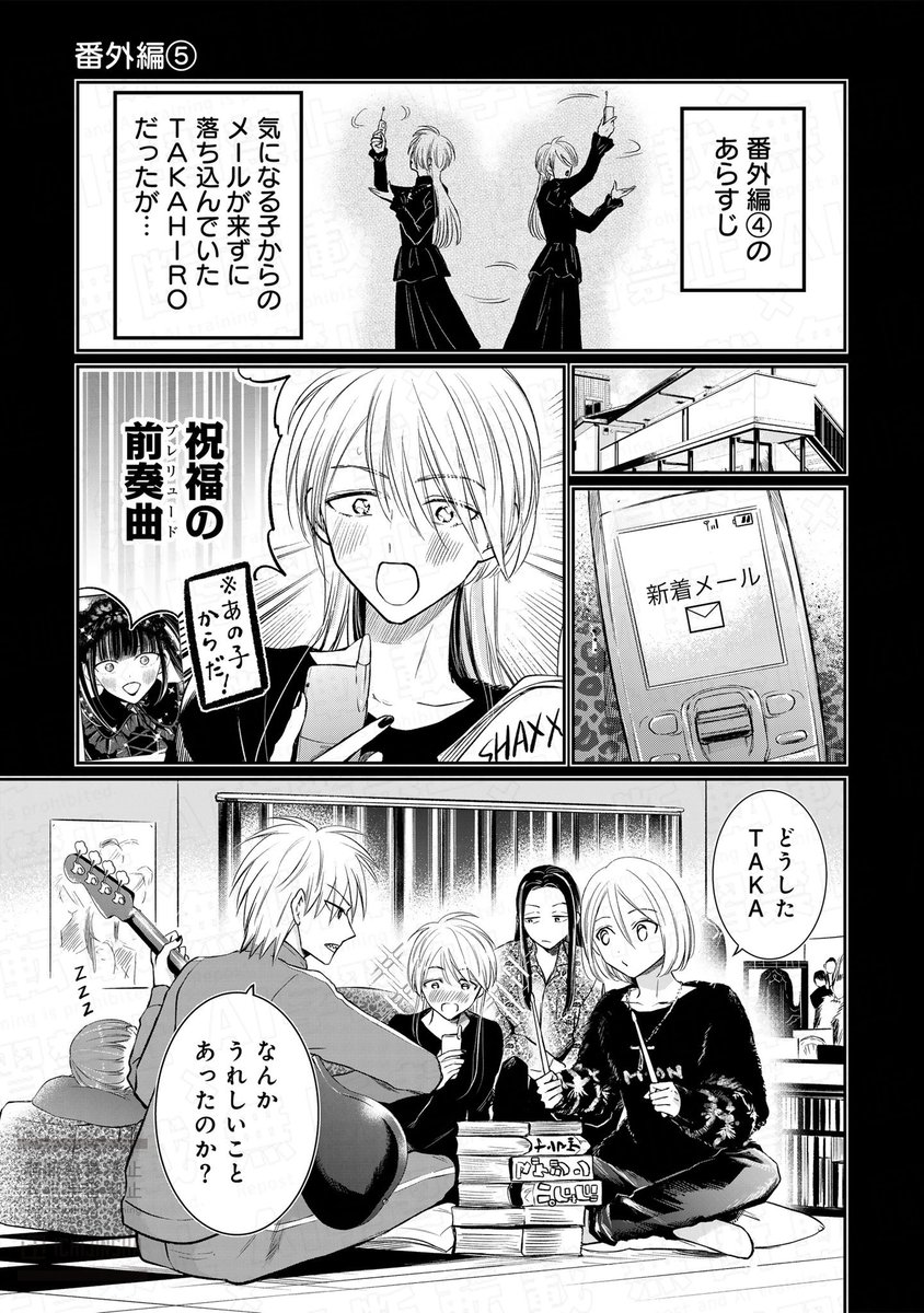 comic POOL編集部 tweet media