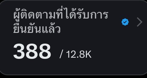 ม๋าด้วง tweet media