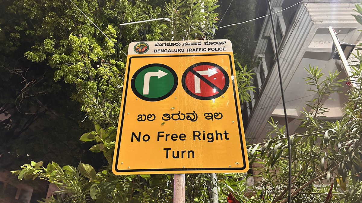 rajthesaviour's tweet photo. @BlrCityPolice @blrcitytraffic 
Please correct the kannada wordings of this sign board. Landmark “Margosa Road 8th Cross, Near @SudarshanSilks Malleshwaram”. 
Its not “ಇಲ” its “ಇಲ್ಲ” https://t.co/IJswz7malR