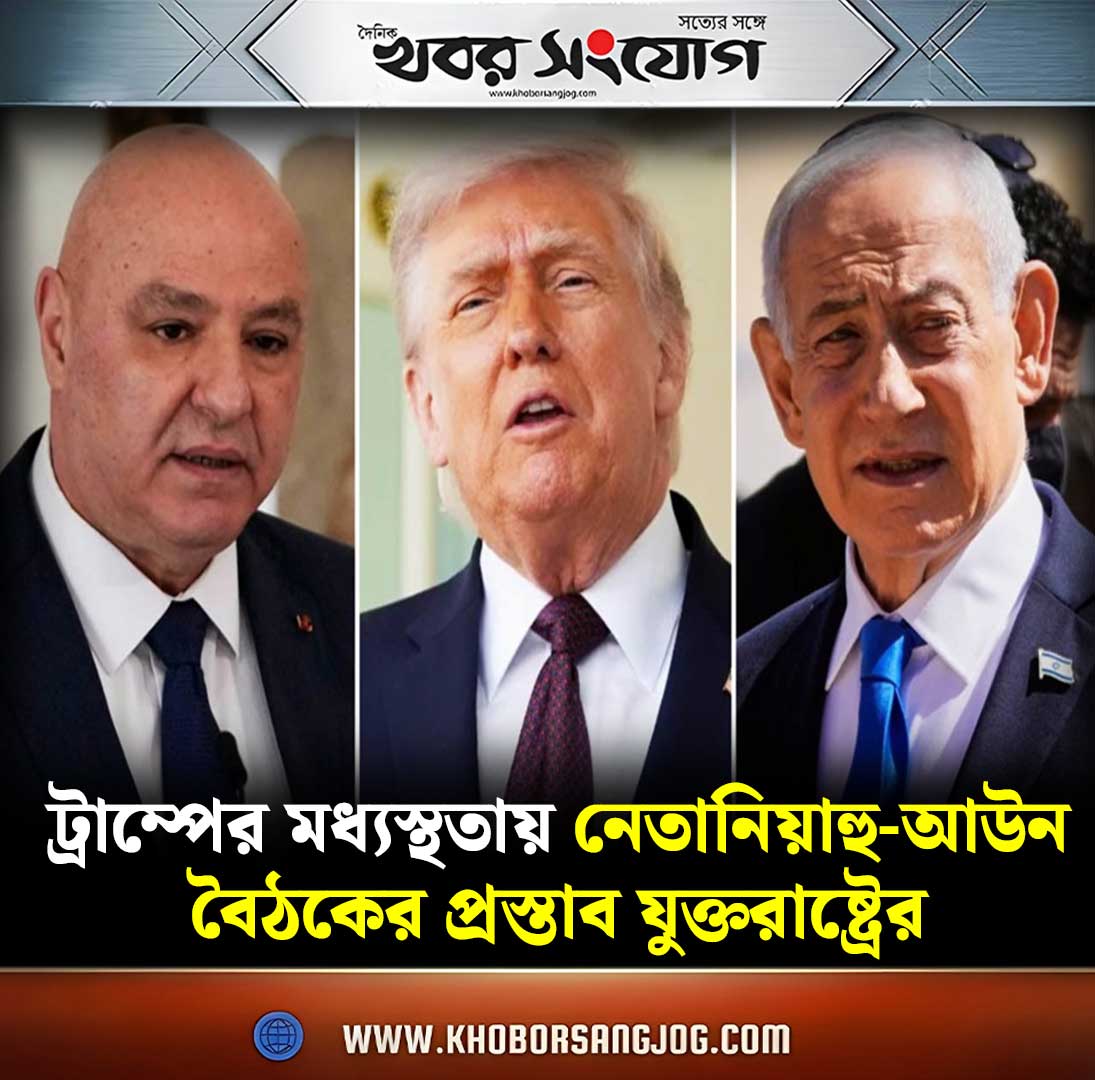 KSBanglaNews's tweet image. khoborsangjog.com/111430
#LebanonIsraelConflict #DiplomacyUpdate #MiddleEastPeace