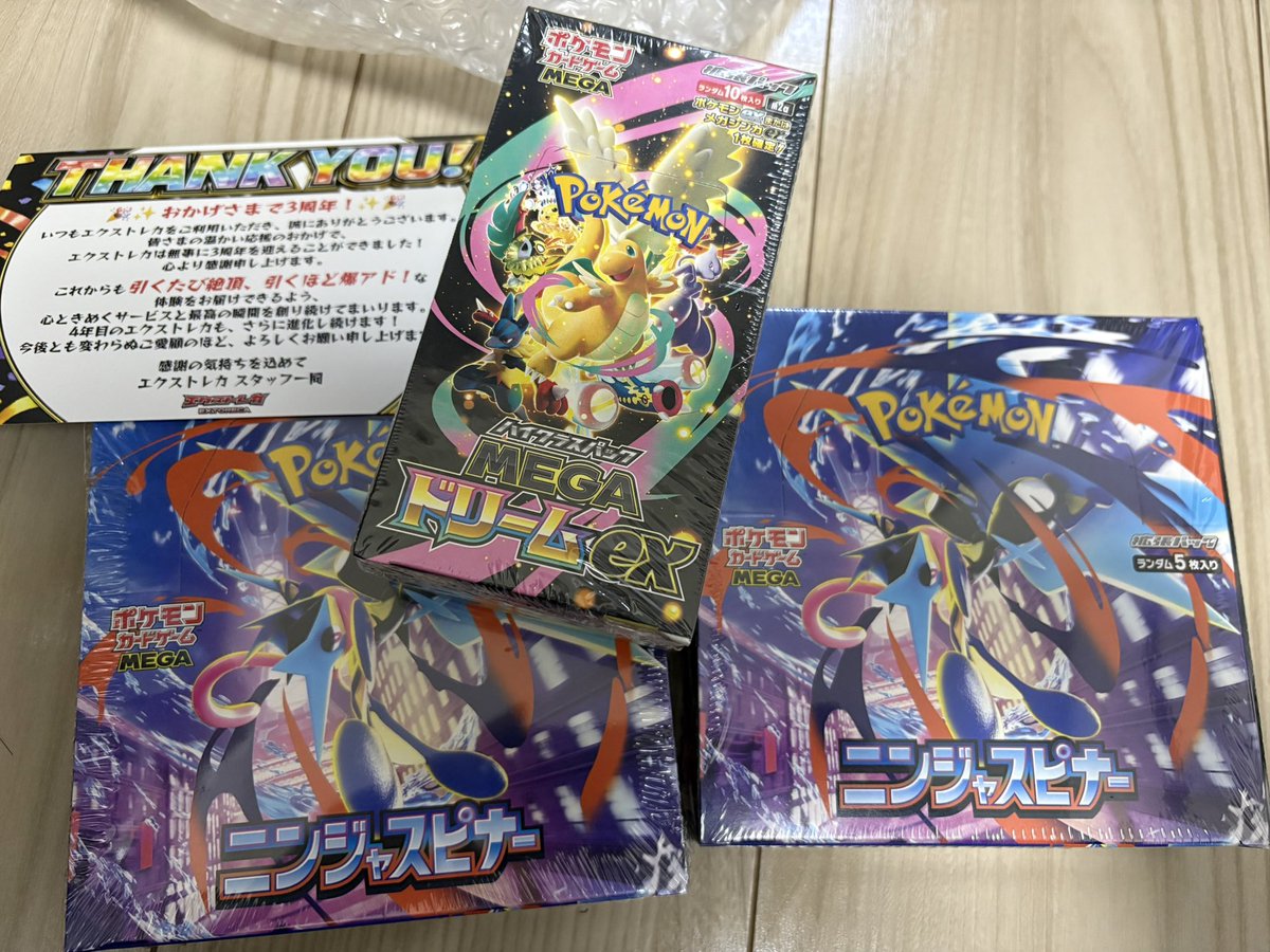 (Twitter当選品)POKÉMON TRAINERS フォトカード10枚 fjo (@trend_cx) / Posts / X
