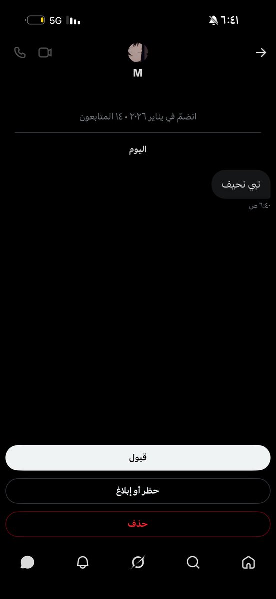 نحيف طلبي دب tweet media