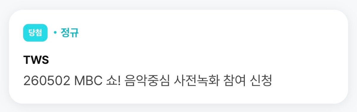 뵤뵤 tweet media