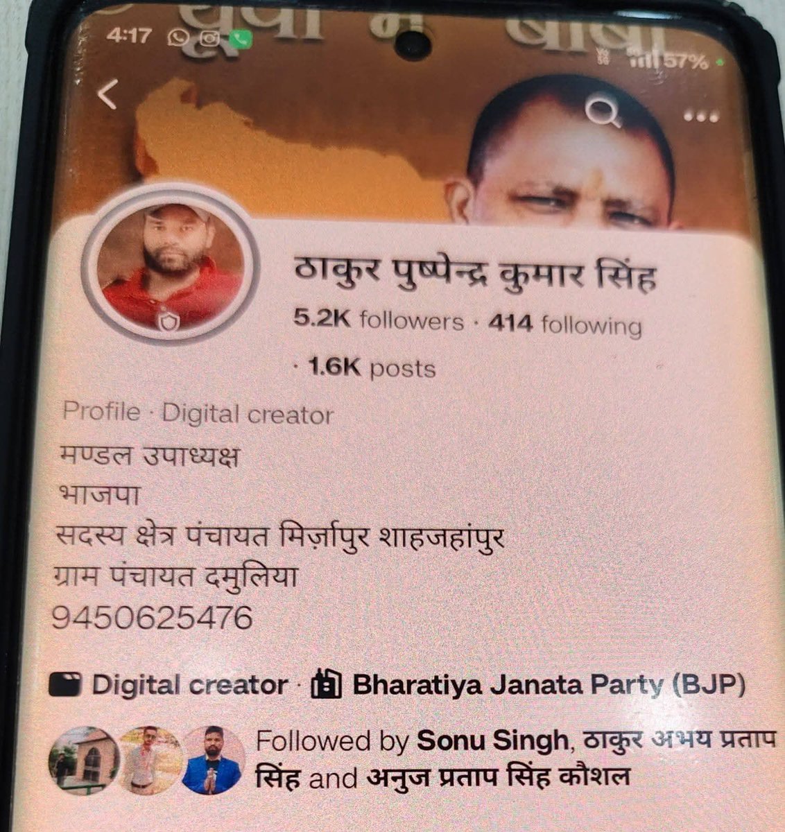 ArvindK08246722's tweet photo. शाहजहांपुर जनपद में पठान साहब नाम की आईडी से पत्रकारों को अपशब्द बोलने वाले के साथ ही मिर्ज़ापुर थाना क्षेत्र के युवक द्वारा पत्रकारों पर की जा रही अभद्र टिप्पणी से पत्रकारों में रोष व्याप्त है. पुलिस प्रशासन से मांग है कि उपरोक्त लोगों के विरुद्ध कड़ी कार्रवाई की जाए https://t.co/9oHCLHbJGn