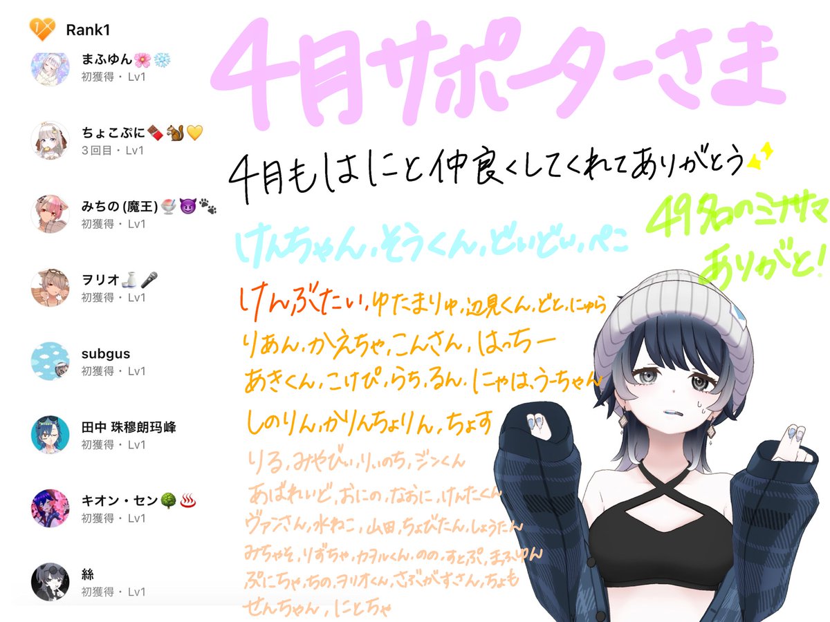 はに tweet media