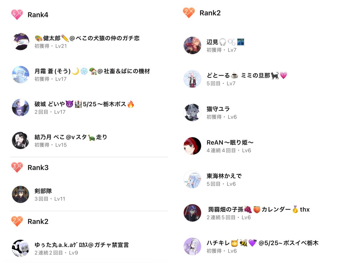 はに tweet media