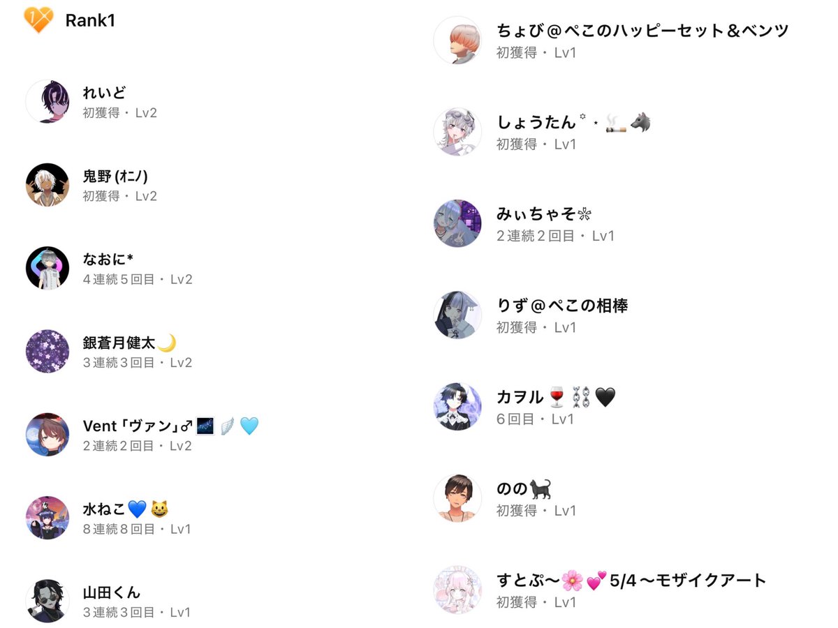 はに tweet media