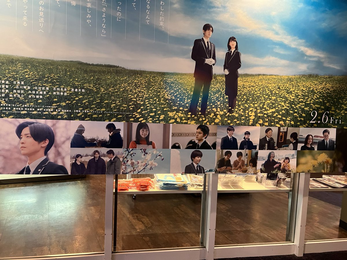 あやっちょ🌺🌻 tweet media
