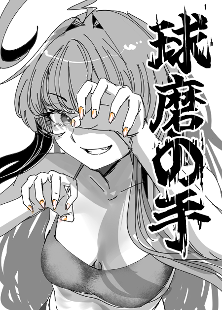 ごん　資材は尽きた tweet media