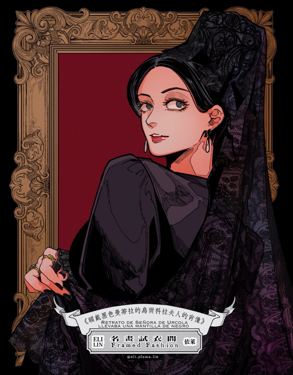 ˗ˏˋ #𝐹𝑟𝑎𝑚𝑒𝑑𝐹𝑎𝑠ℎ𝑖𝑜𝑛  ˎˊ˗ 
 ✃┄┄✁┄┄✃┄┄✁┄┄✃
Retrato de Señora de Urcola llevaba una mantilla de negro
by Joaquin Sorolla y Bastida
Oil on Canvas, 1909

˗ˏˋ 曼蒂拉  |  Mantilla &amp; 
佩內塔 (スペイン櫛)  | Peineta ˎˊ˗ 