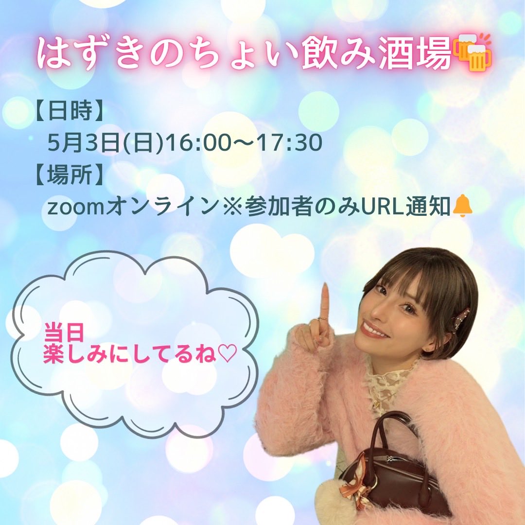 一ノ瀬はずき (@ichinose0829) / Posts and Replies / X