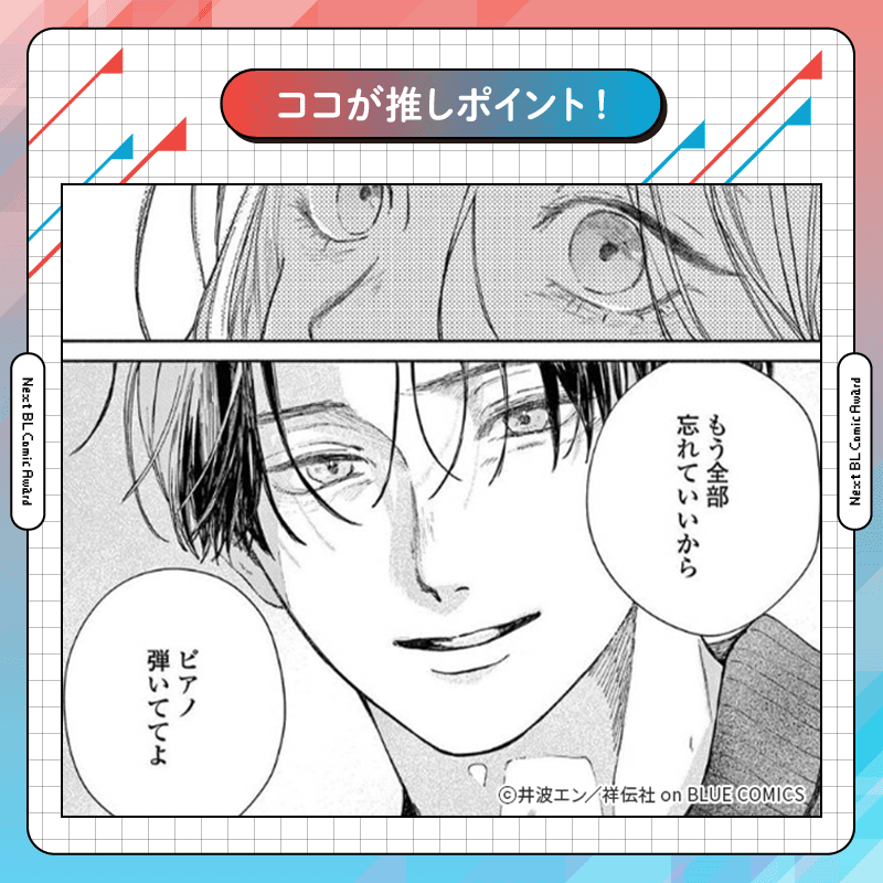 Renta!BL tweet media