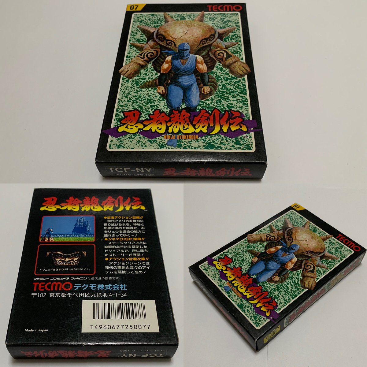 milkboy777's tweet image. #本当に難易度が高すぎたゲーム

　　　『 忍者龍剣伝 』

後半ステージがガチの鬼畜難易度で、
敵の出現パターンを覚えてもクリア
できなかったトラウマ作品です😅

#ファミコン
#テクモ
#忍者龍剣伝