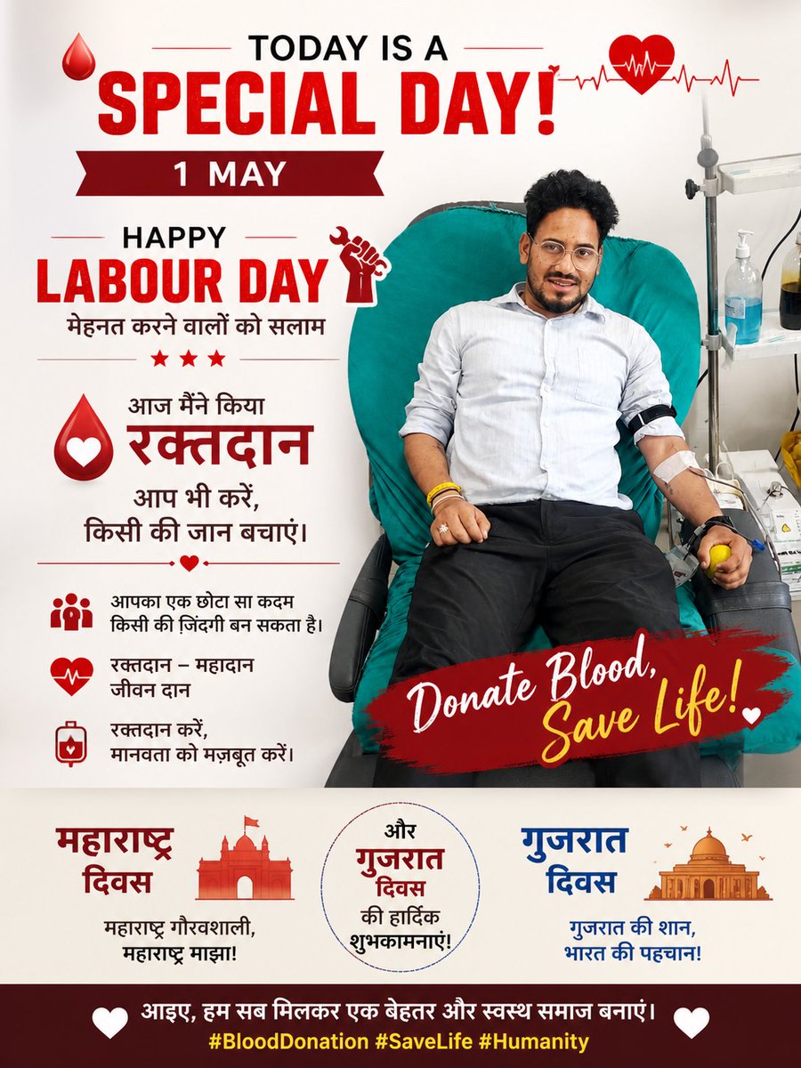 mukeshnegi05's tweet photo. मेहनत करने वालों को सलाम, आपका हर कदम देश की ताकत है — Happy Labour Day
#happylabourday
#labourday2026

#अंतरराष्ट्रीयश्रमिकदिवस https://t.co/KP1YsbYJIK