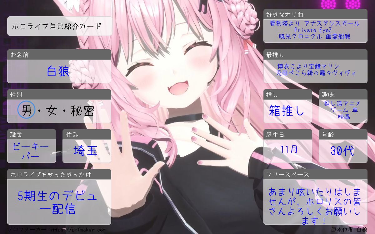 白狼【歴戦の助手くん】 tweet media