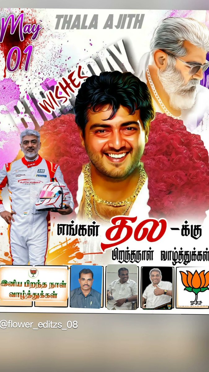 ParumugaP's tweet photo. உழைப்பே உயர்வு இனிய பிறந்தநாள் நல்வாழ்த்துக்கள் அஜித்👍 பிரதர். 💐மே தின நல்வாழ்த்துக்கள் 🌹. AARU💐. நல்லூர் https://t.co/P9Ru770Yyp