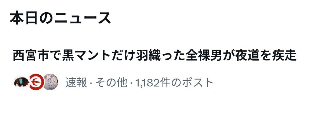 アカンたれ堺代表 tweet media