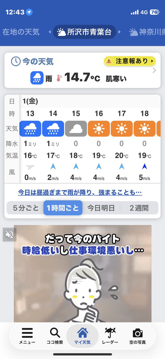 けんた tweet media