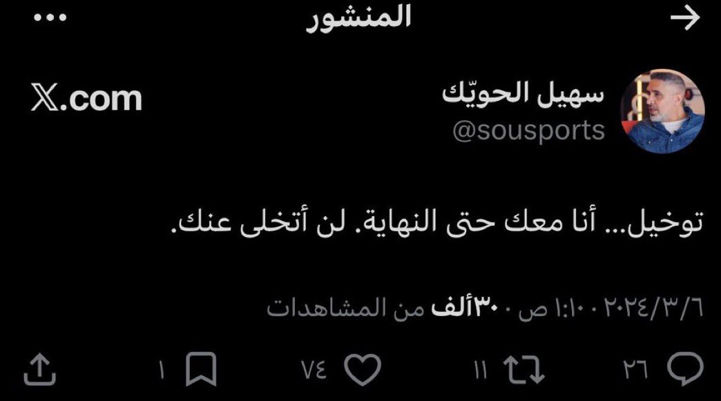 خبير بافاريا tweet media