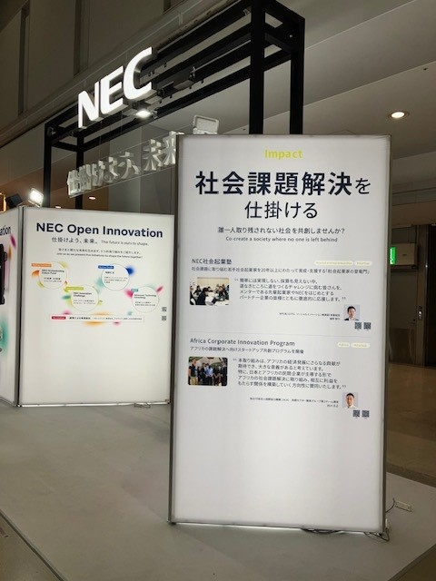 remackerel's tweet photo. SusHi Tech Tokyo 2026出てきました！
アプリのデモ体験と目指す未来についてちょっとお話しました！
この規模のイベントは初めてで、NECの方とともにドキドキしながらでしたが、予想以上にたくさんの方が来てくれ、いいことが起きそうな予感が生まれた一日でした。

ありがとうございましたー！ https://t.co/f053pMTaIS