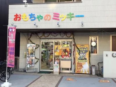 鉄鋼戦士トウカイザー＠愛知県東海市(非公式)ご当地ローカルヒーロー tweet media