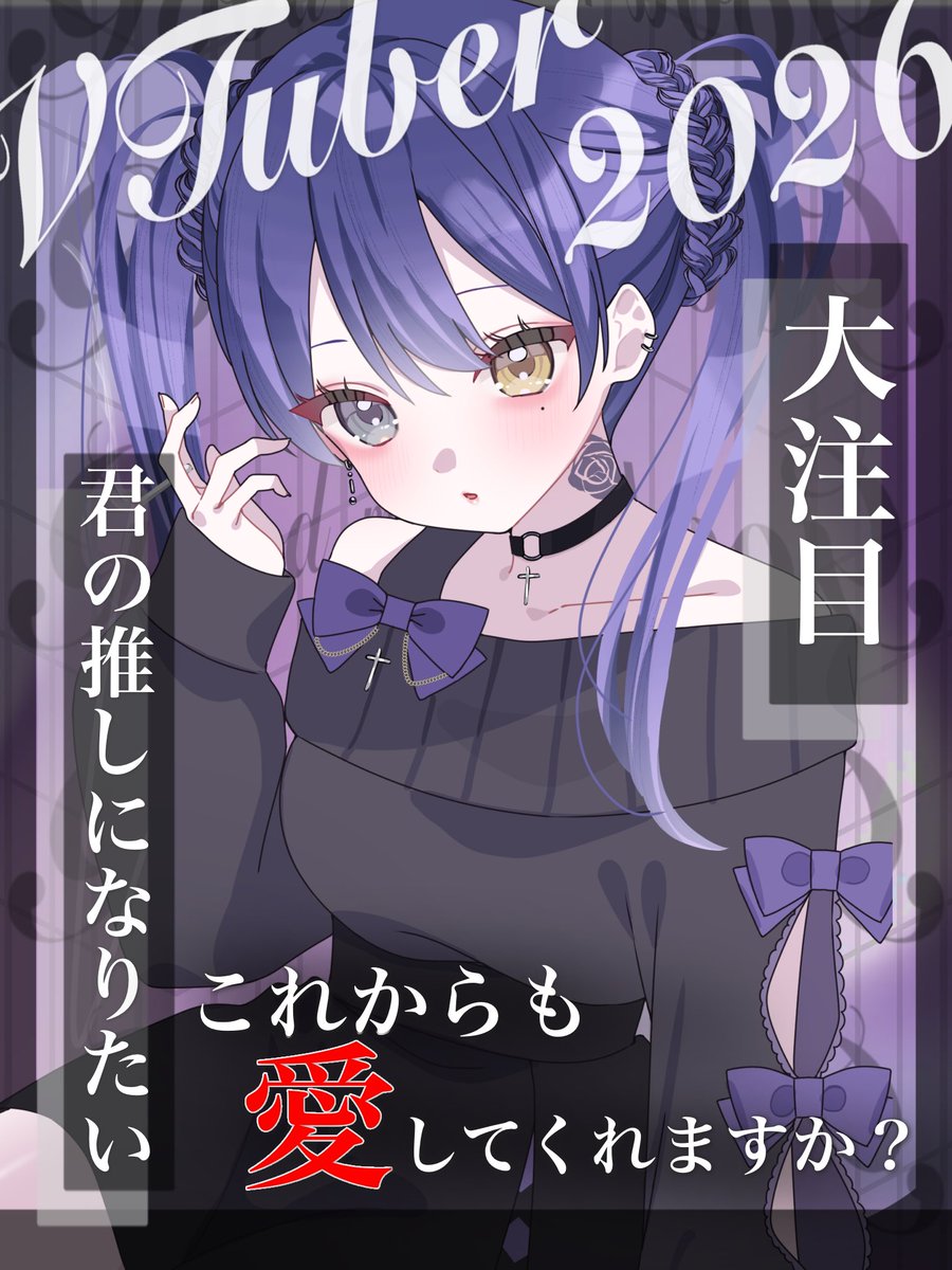 最噛 むぅ✝️🖤 tweet media