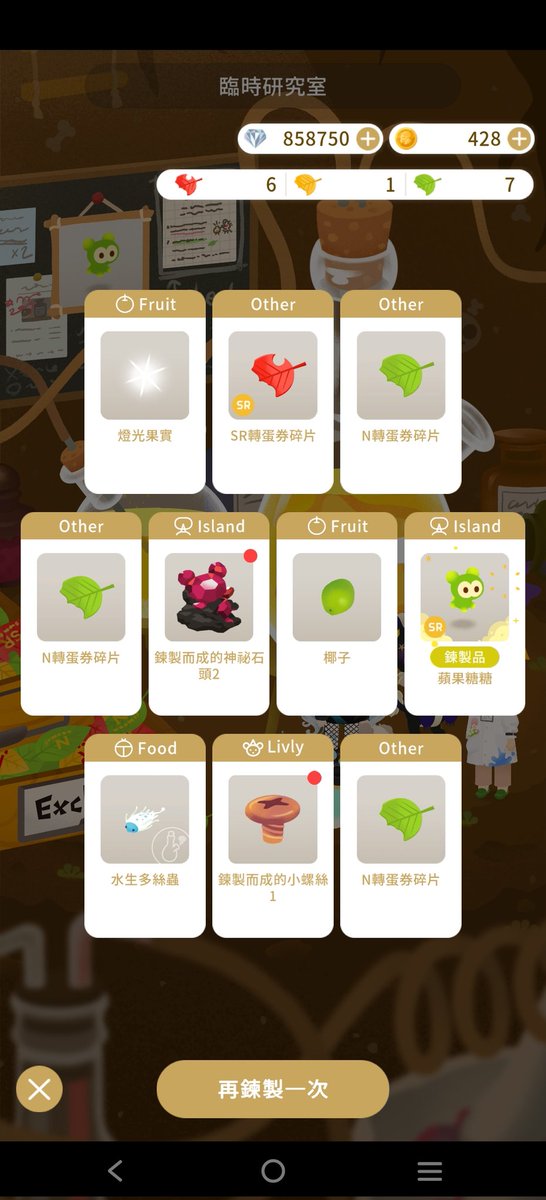 白骨 tweet media