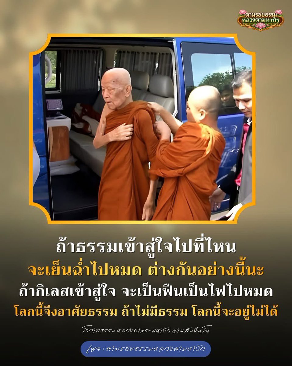 🇹🇭Bossanova🇹🇭 tweet media