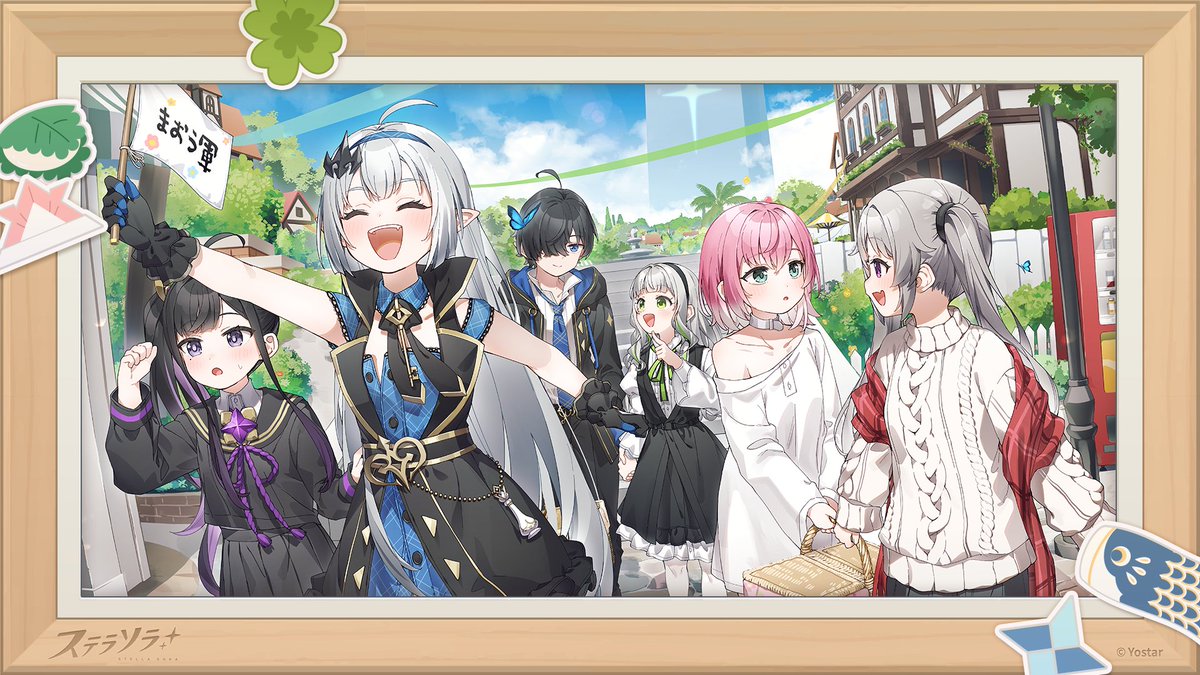 ステラソラ公式 tweet media
