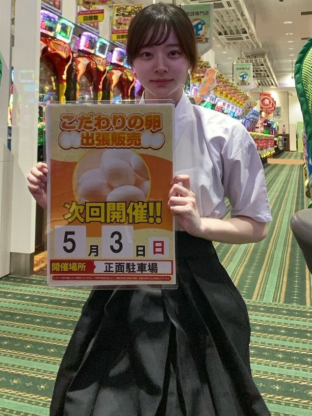 フジコー韮山店 tweet media