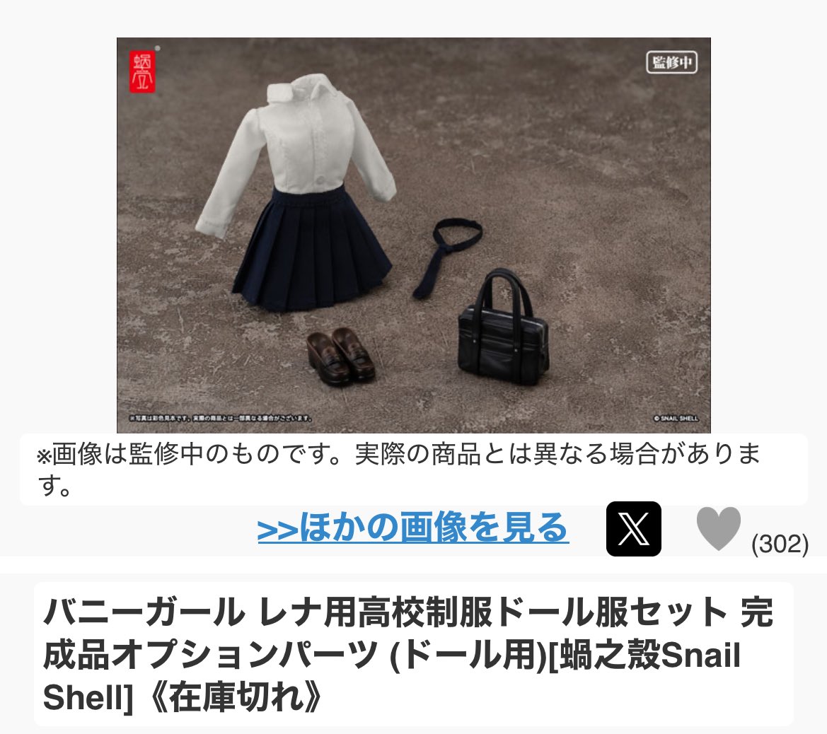 ヤシ tweet media