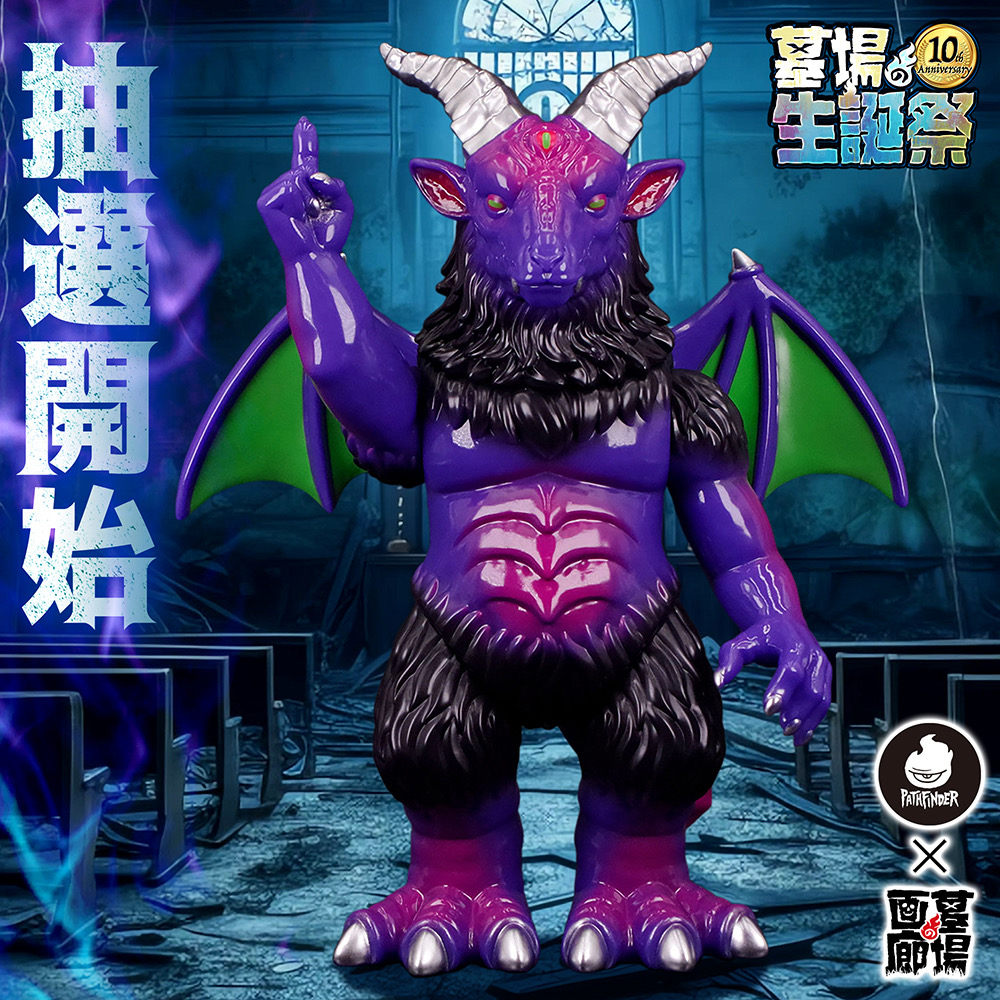 墓場の画廊 tweet media