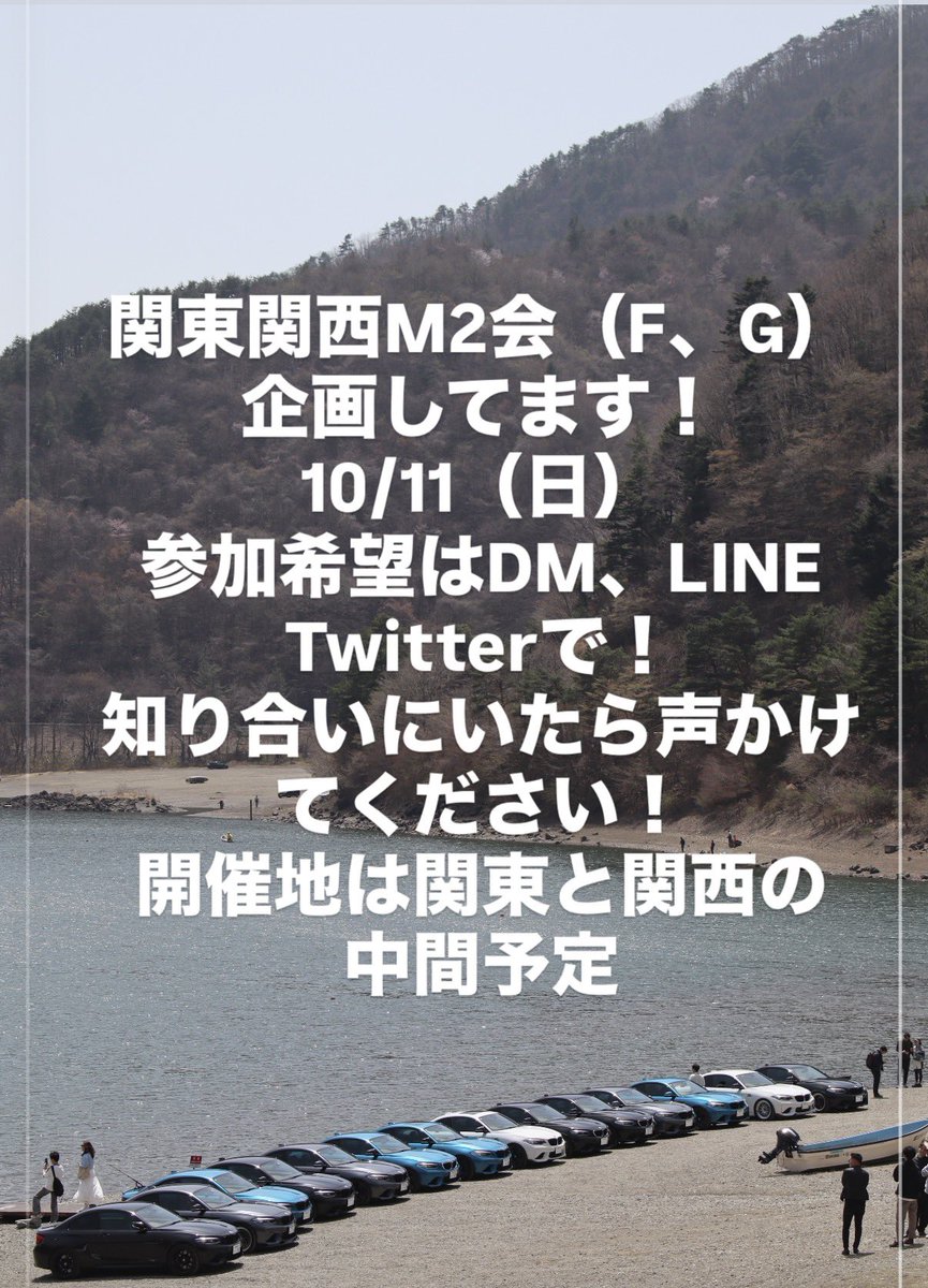 TOMO8 tweet media