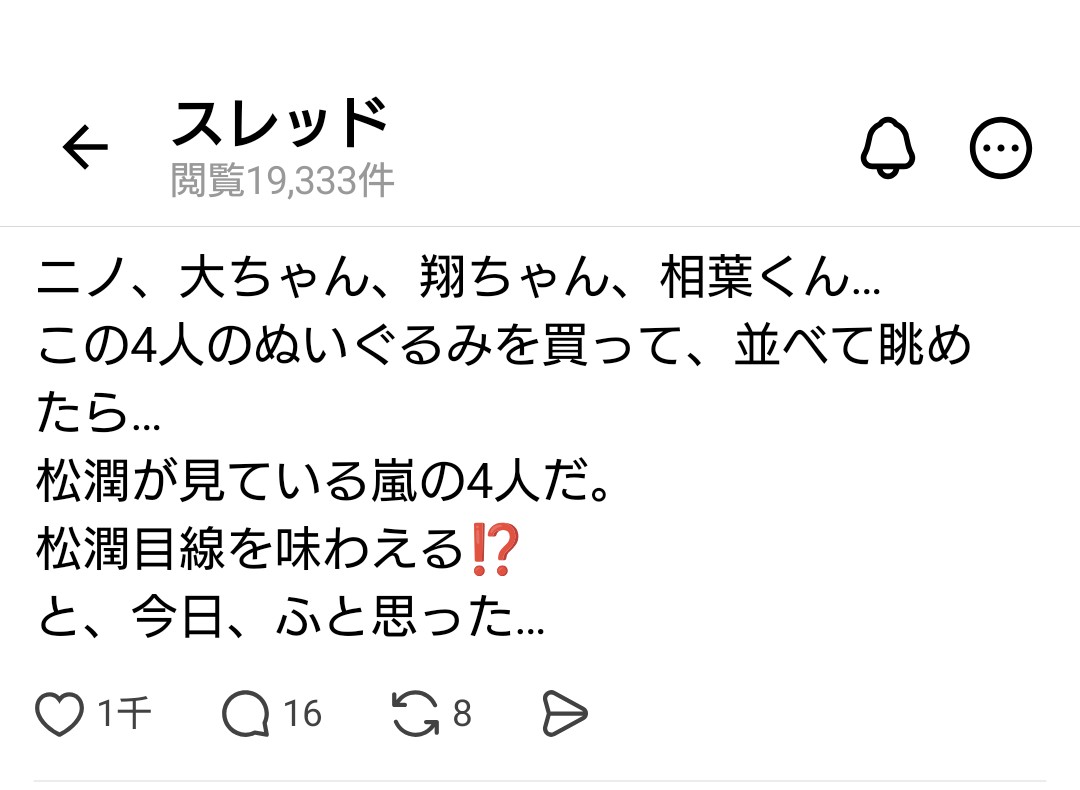 Clear◇@29°〜32° tweet media