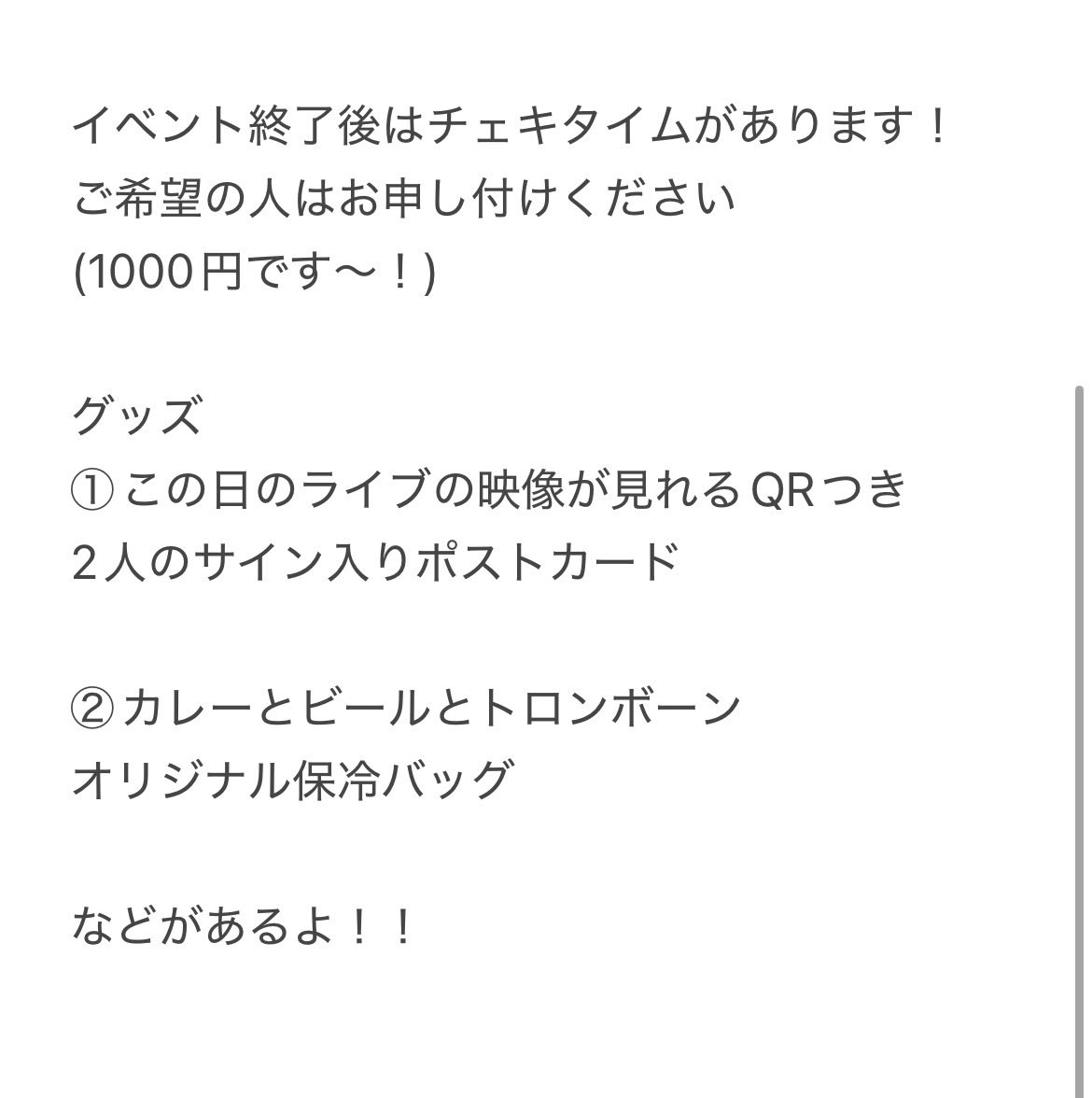 小池隼人 tweet media