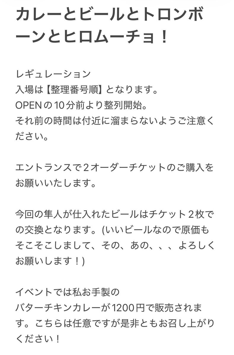 小池隼人 tweet media