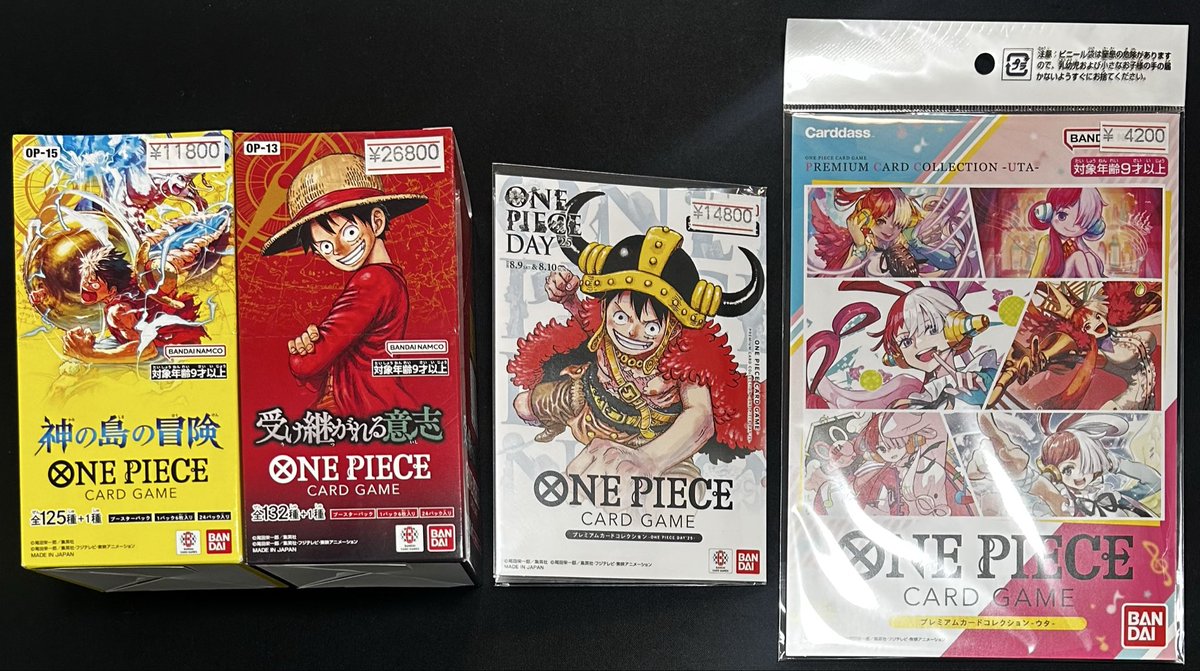 🔥新着商品入荷情報🔥 『BOX未開封』 受け継がれる意志 神の島の冒険