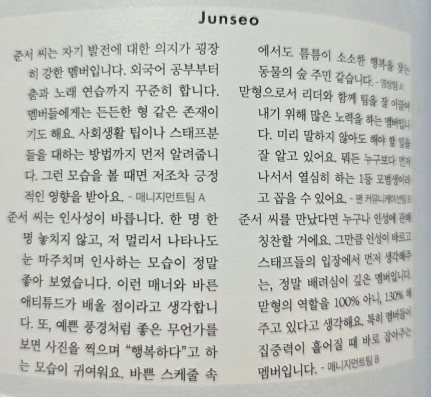 준♡ tweet media