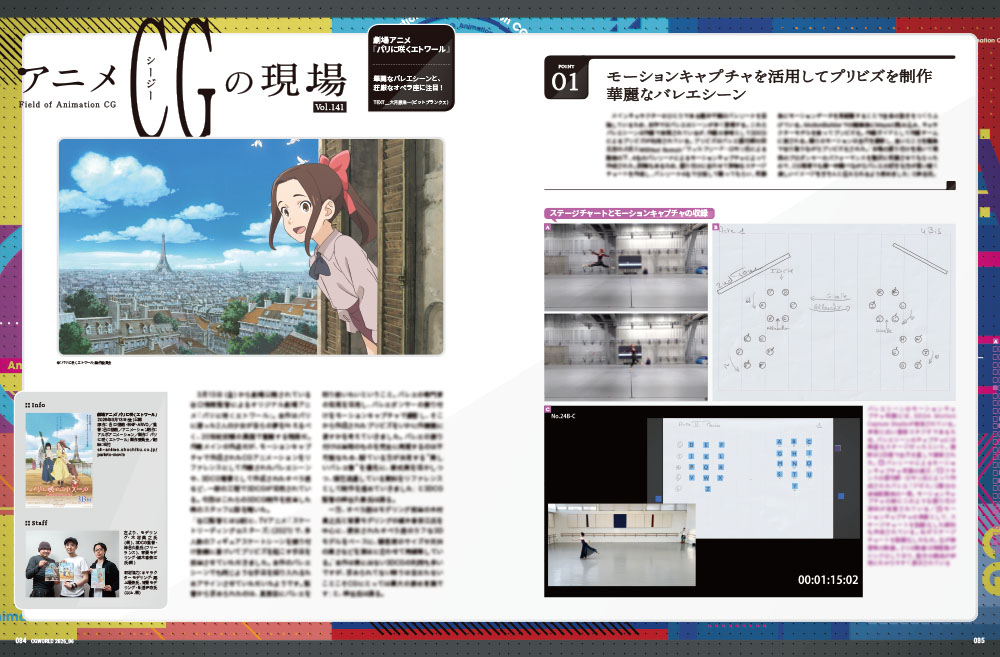 CGWORLD.jp tweet media