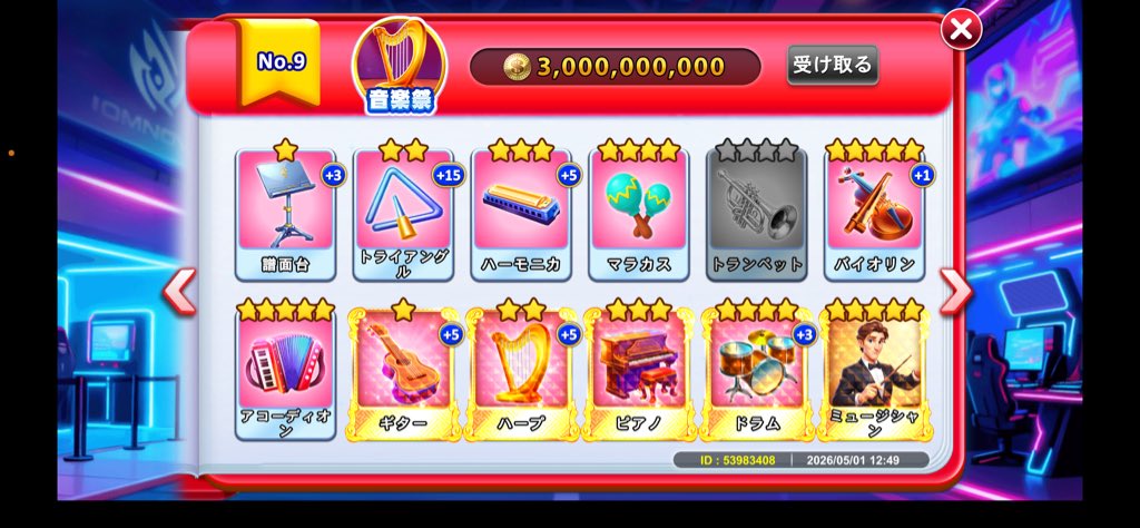 ガブ tweet media