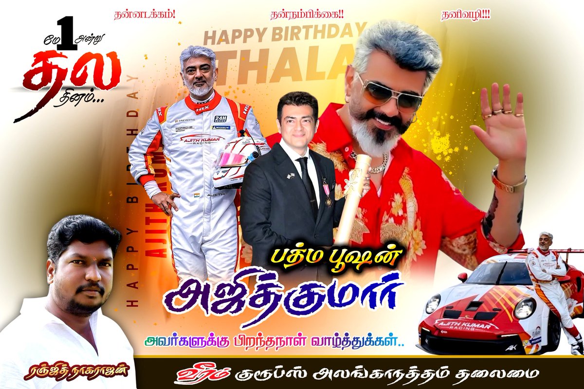 Ranjith Nagarajan tweet media