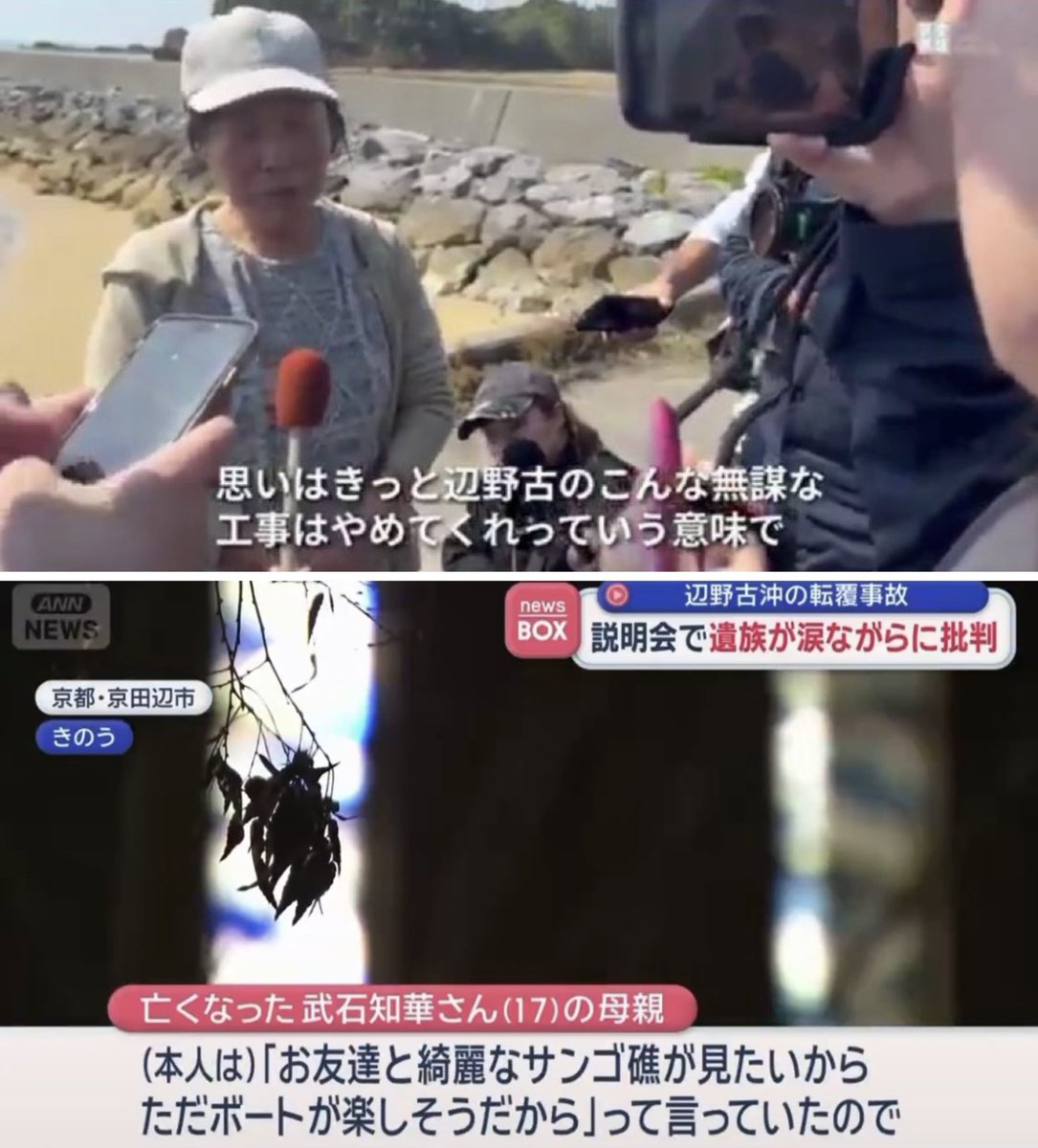 東郷ゆう子の旦那 tweet media