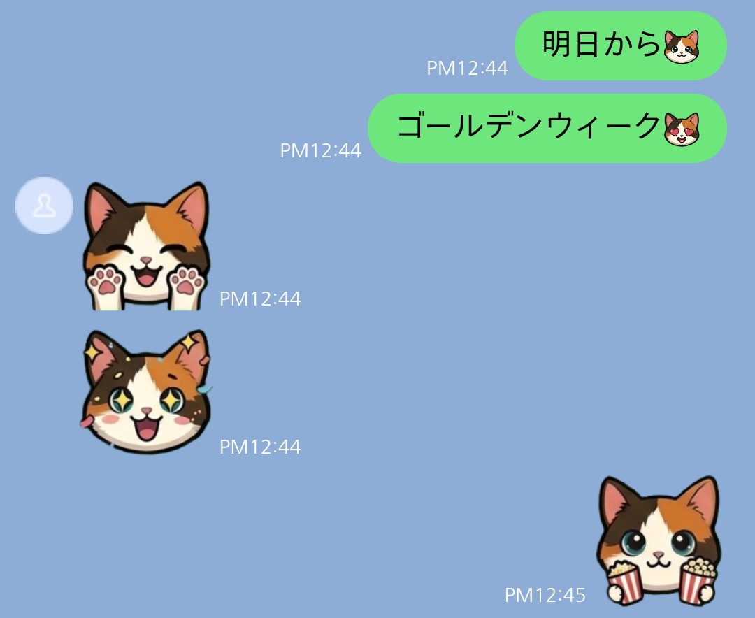三毛猫